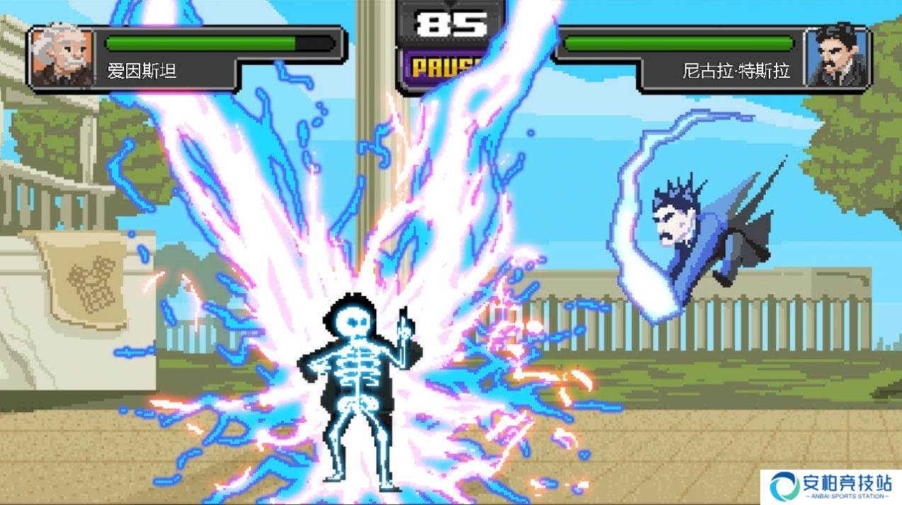 科学格斗中文版