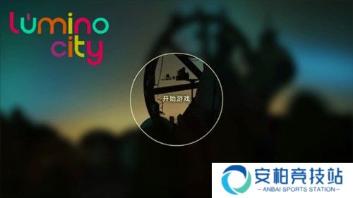 **的城市破解中文版图片8