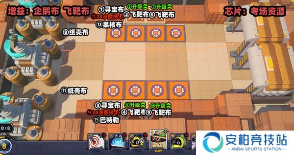 《绝区零》小邦布大战坏以骸第4天通关攻略9