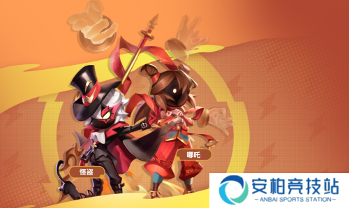 《太空杀》情人节更新有哪些惊喜？哪吒怪盗觉醒