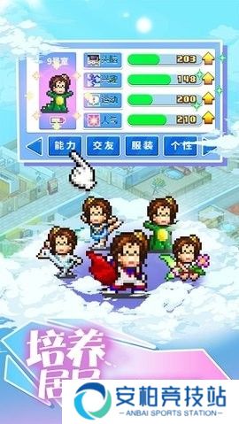 开罗住宅梦物语debug版