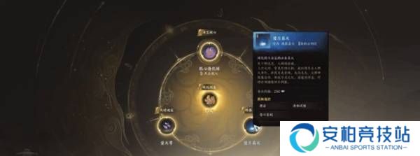 《诛仙世界》法宝系统攻略法宝怎么获取4