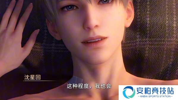 恋与深空沈星回剧情文字梳理