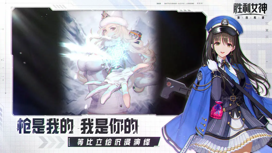 胜利女神新的希望测试版