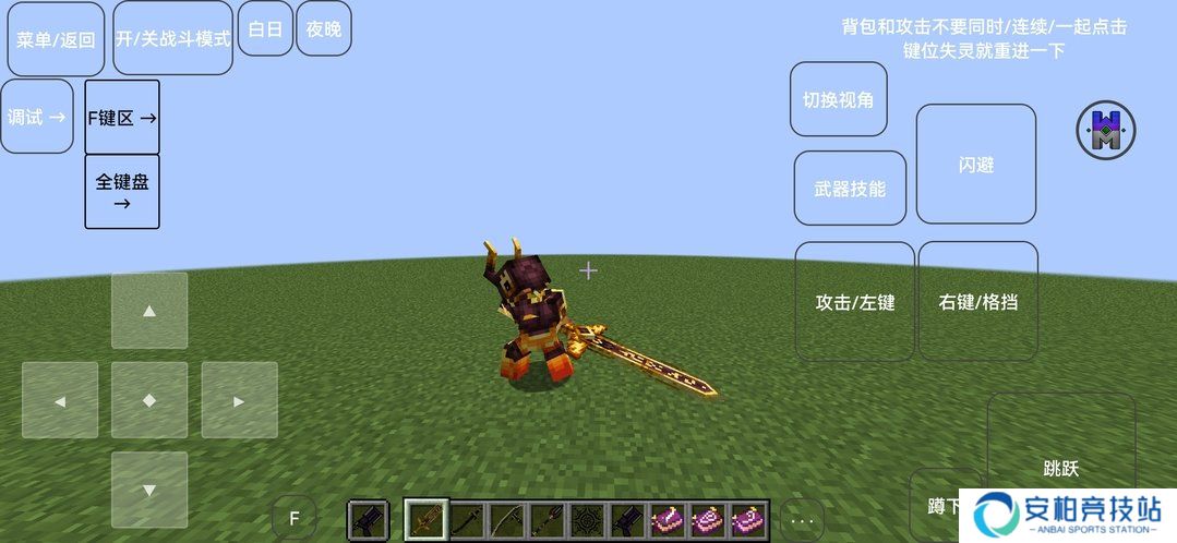 我的世界奇迹灾变