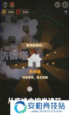 铁头矿工