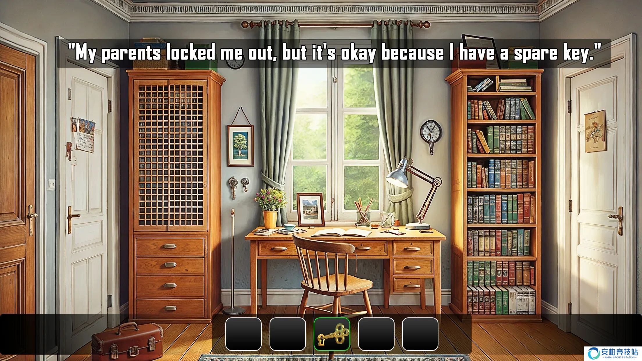 逃出父母之家逃亡