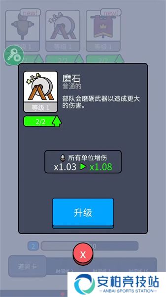 我们是战士完整版