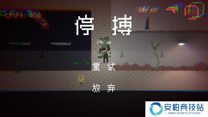 僵尸危机3双人版