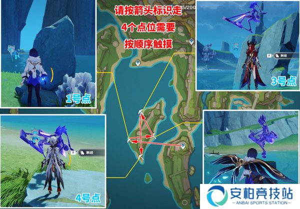 《原神》5.2阴间宝箱位置分布图阴间宝箱在哪里找3