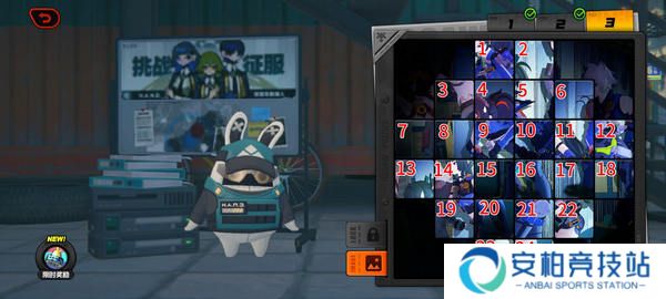 《绝区零》作战影像回顾都三天任务通关攻略4