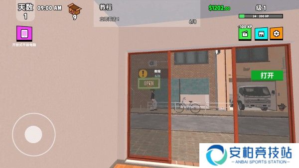 超级跑车收藏模拟器中文版