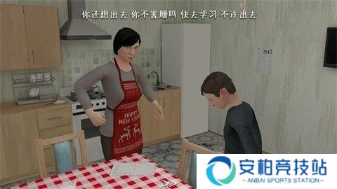 逃离家暴手机版