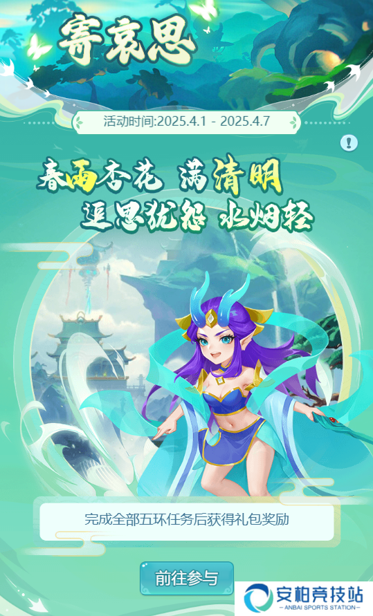 天穹网络