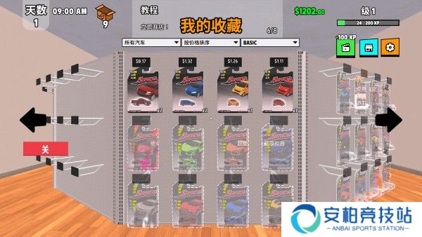 超级跑车收藏模拟器中文版