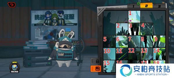 《绝区零》作战影像回顾都三天任务通关攻略3