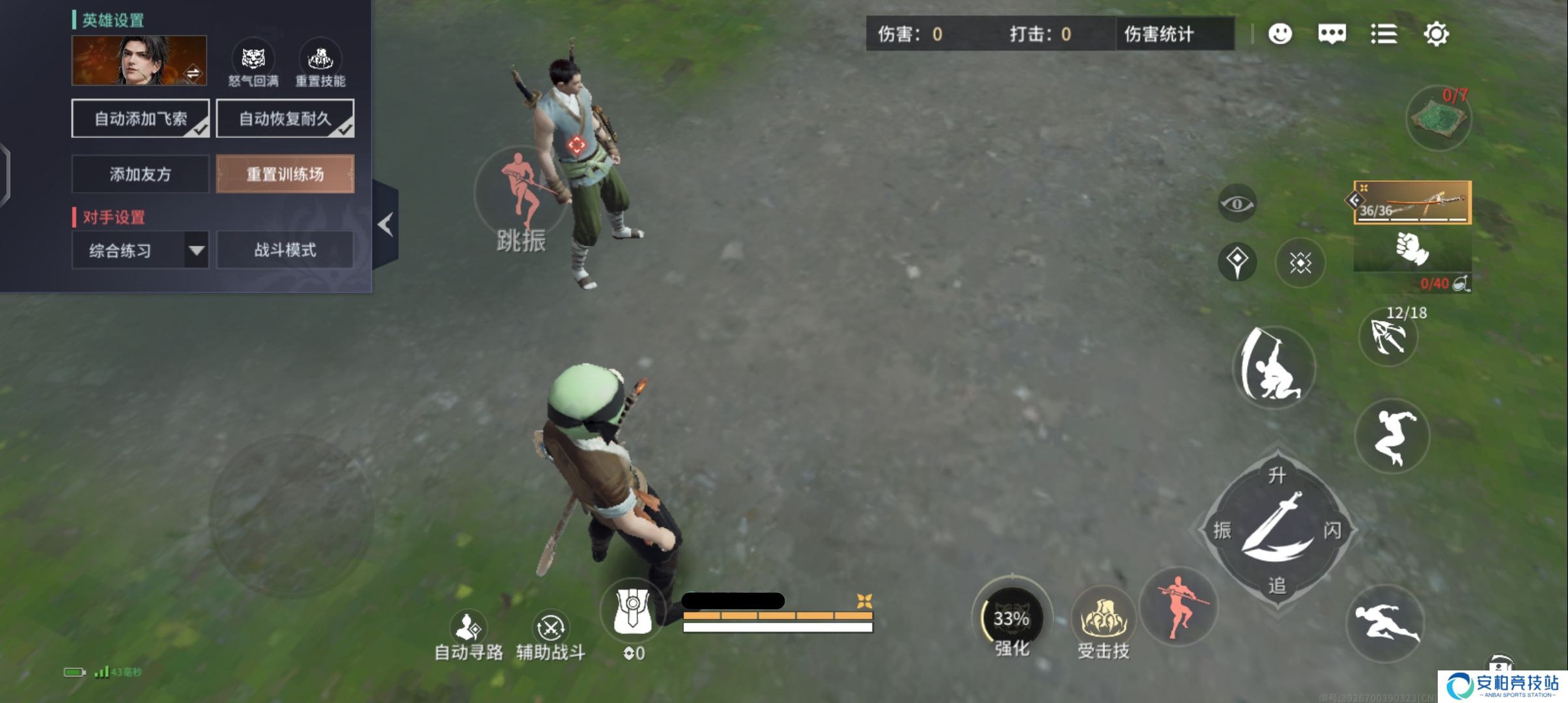 永劫无间永劫手游关于新人的建议