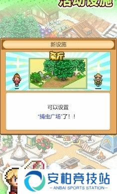 开罗森丘露营地物语原版