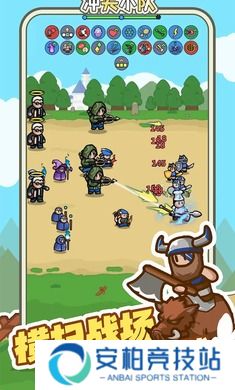 冲关小队2024最新版