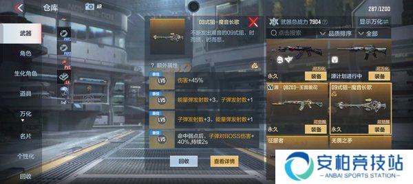cf手游挑战武器排行2025最新