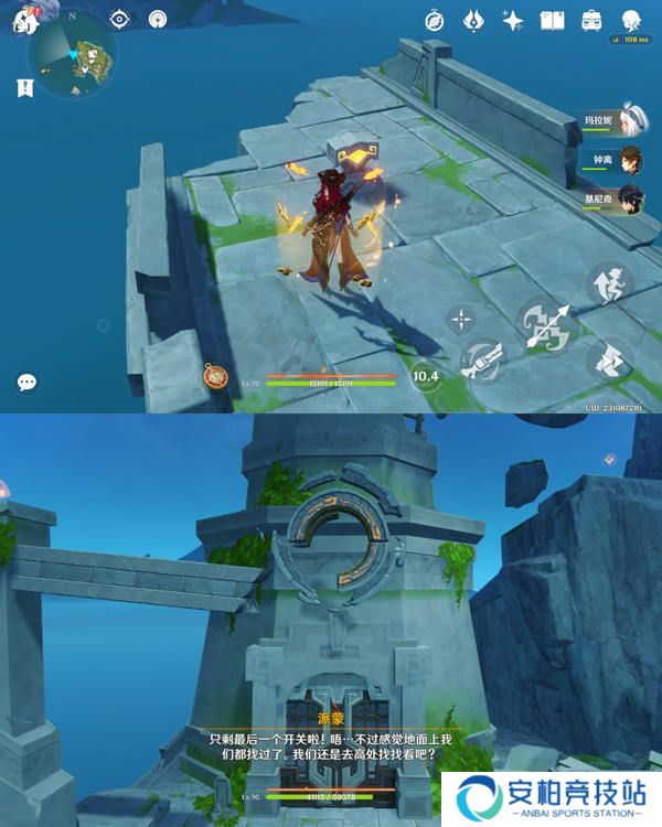 《原神》托佐兹之岛解密攻略纳塔5.2托佐兹之岛任务怎么过5