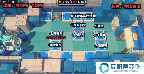 《绝区零》小邦布大战坏以骸第4天通关攻略4