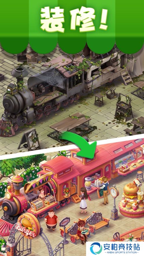 宾果消消消正式版