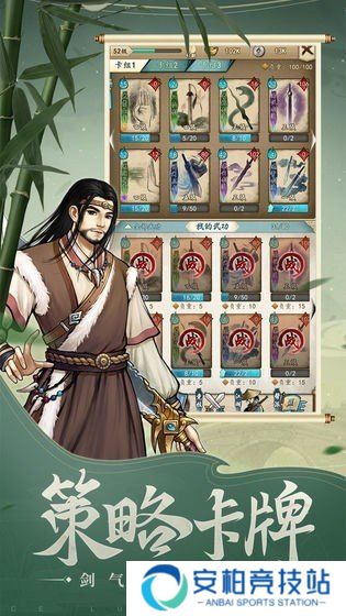 挂出个大侠折相思