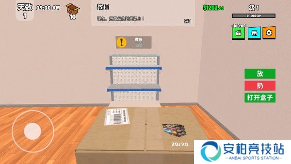 超级跑车收藏模拟器中文版