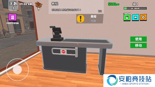 超级跑车收藏模拟器中文版