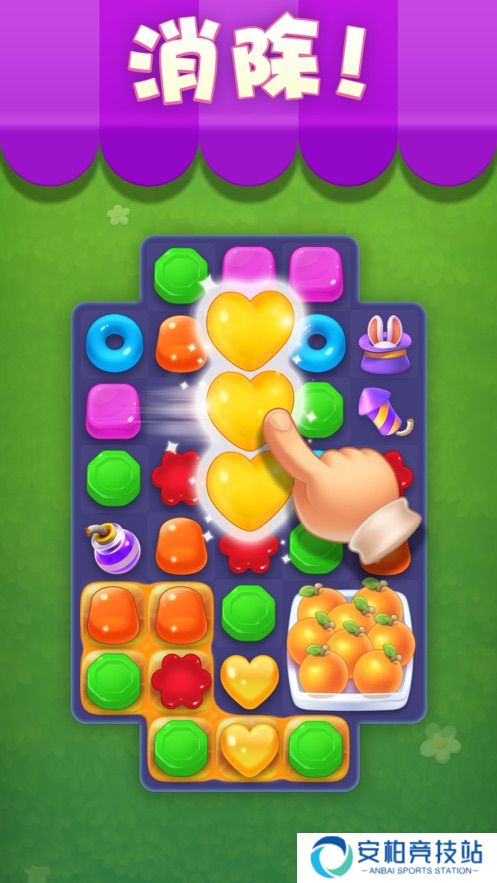 宾果消消消正式版