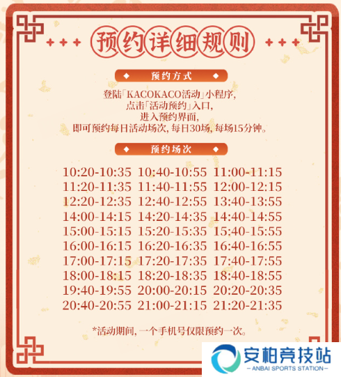 世界之外非遗花馍活动怎么预约？北京线下美陈体验攻略
