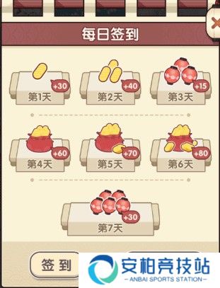 方块物语游戏截图5