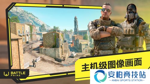 至高之战国际服