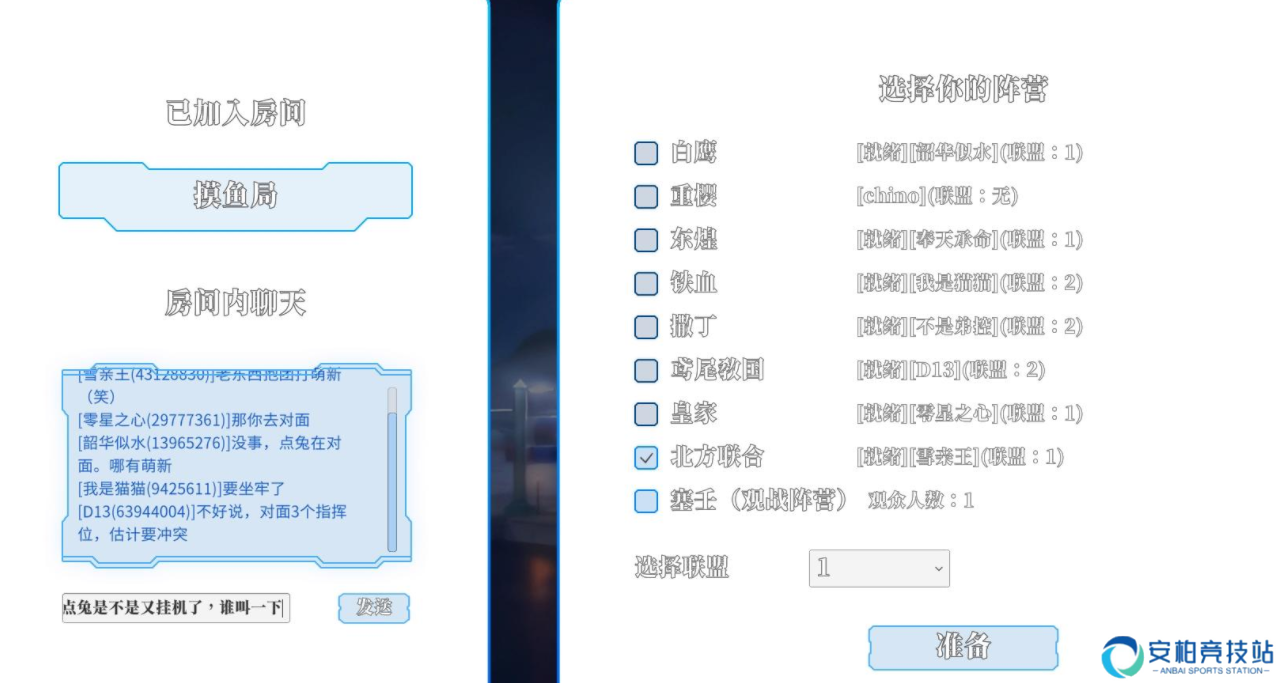 碧蓝海战棋官方正版