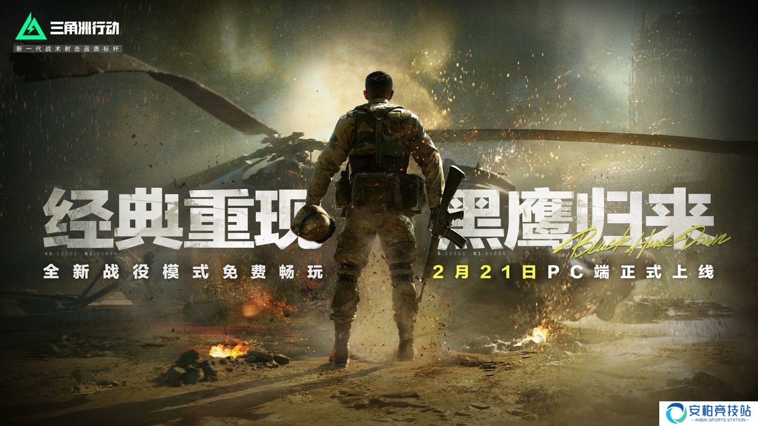 三角洲行动手游：AKS74U改枪秘籍，让你火力全开
