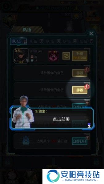 打爆那个僵尸游戏截图5