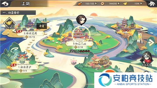 《少侠江湖志》今日首曝 每个小虾米，都能成长为一代大侠