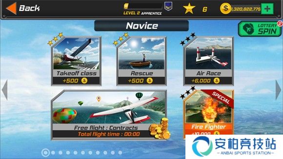 真实飞行模拟3D