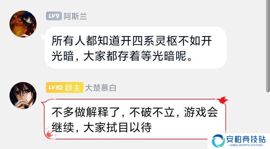 上古有灵妖新手攻略:浅谈新手该如何发展