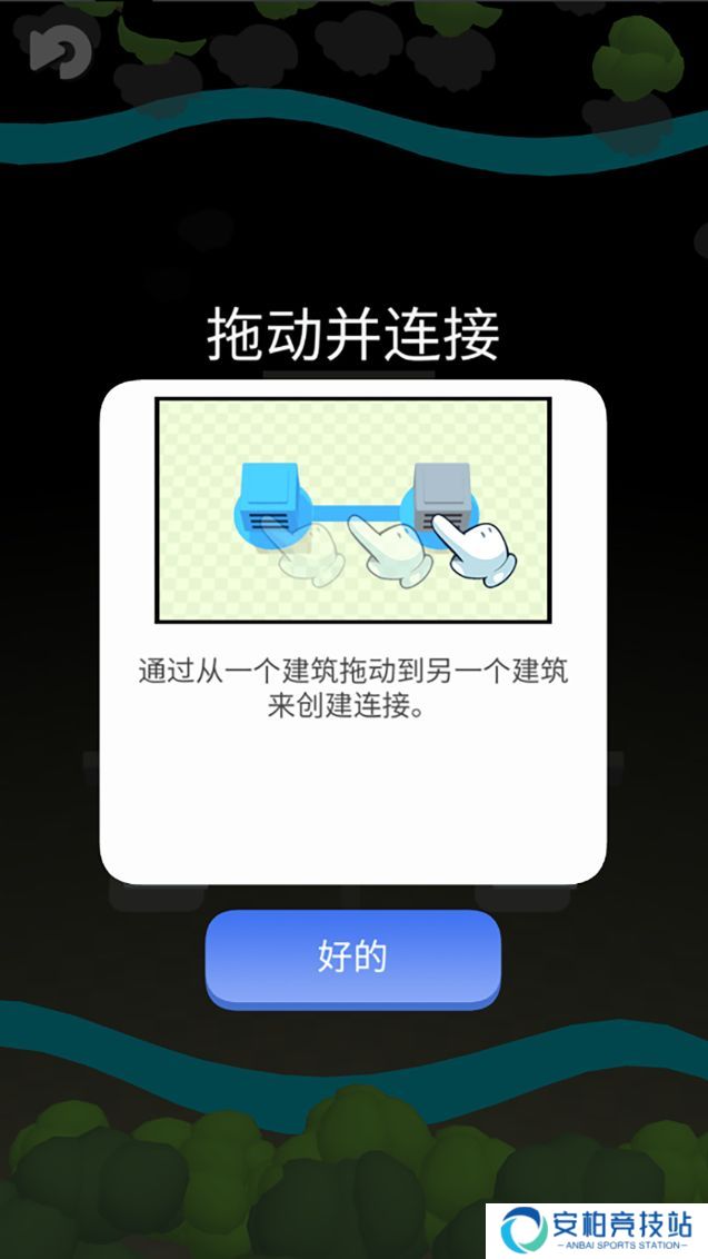 皇家守卫队