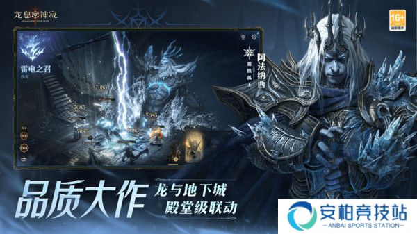 龙息神寂冰系英雄强度排行榜