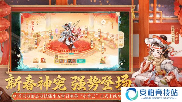 大话西游魔族门派技能介绍