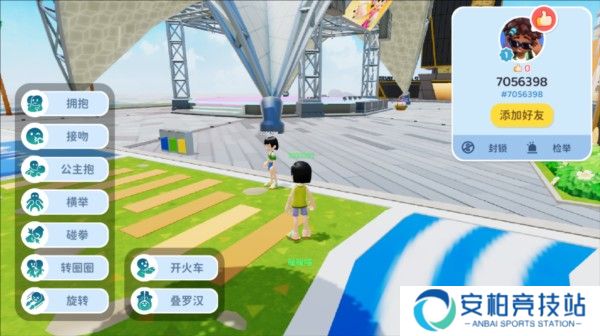 闪耀小镇派对正版游戏截图4