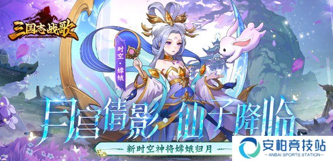 三国志战歌(0.1折)新手必看攻略