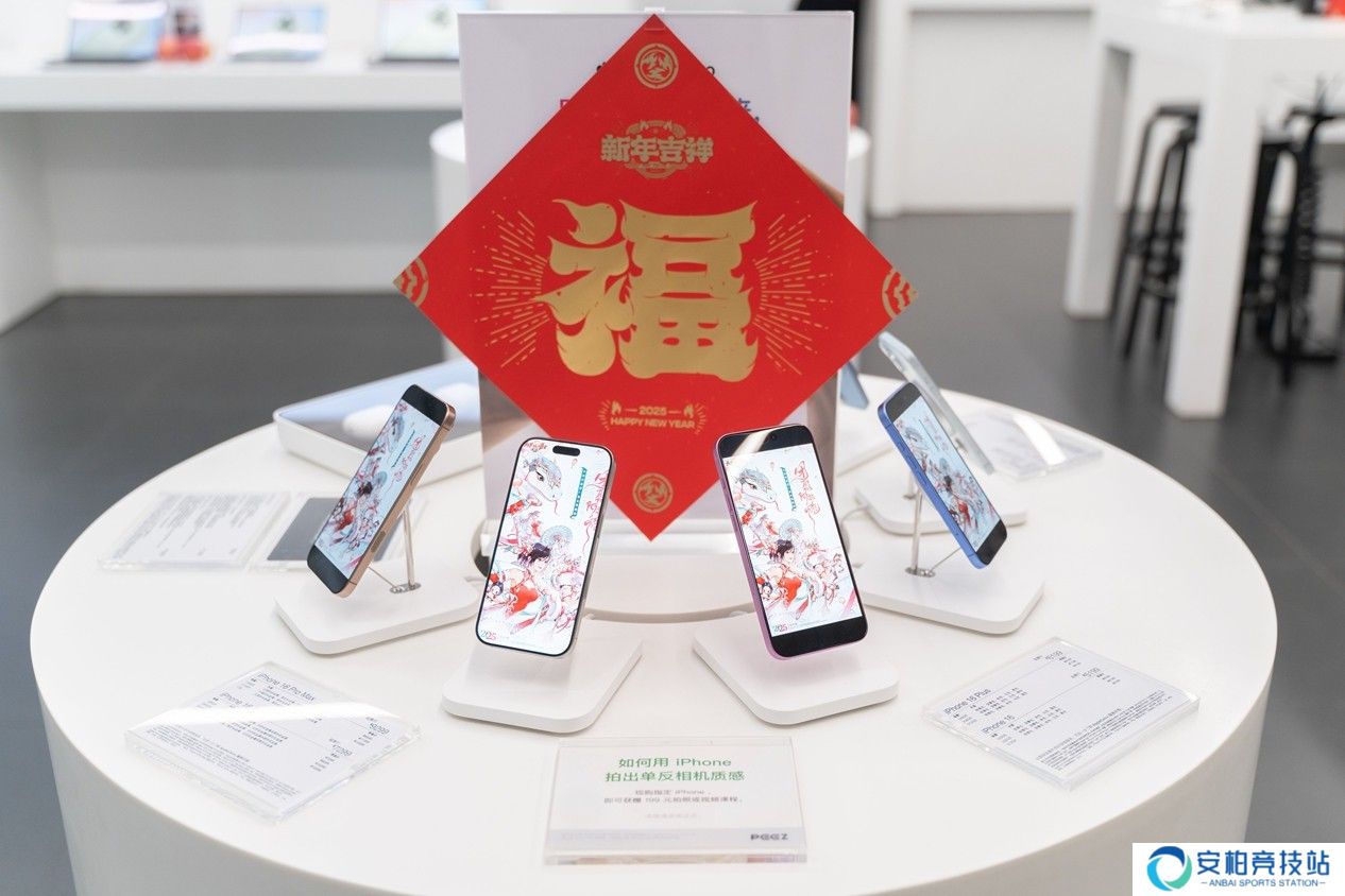DNF手游 x Apple授权专营店联动？花式福利贺新春
