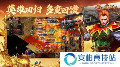 甄子丹代言原始传奇