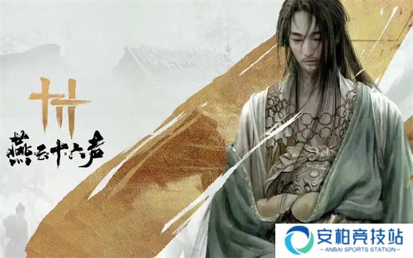 《燕云十六声》赛季重置规则介绍说明