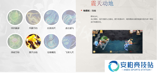 大话西游龙族技能汇总介绍 大话西游龙族技能汇总介绍