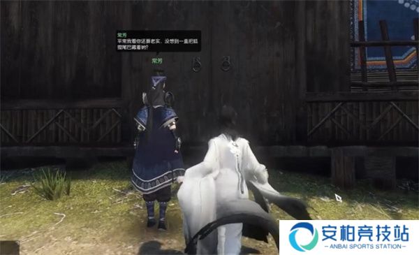 《逆水寒手游》妙手甄医毒奇遇攻略分享2